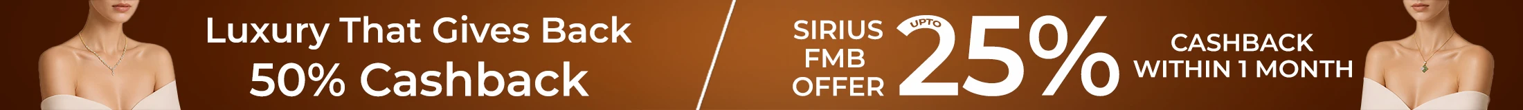 Sirius MMB Offer