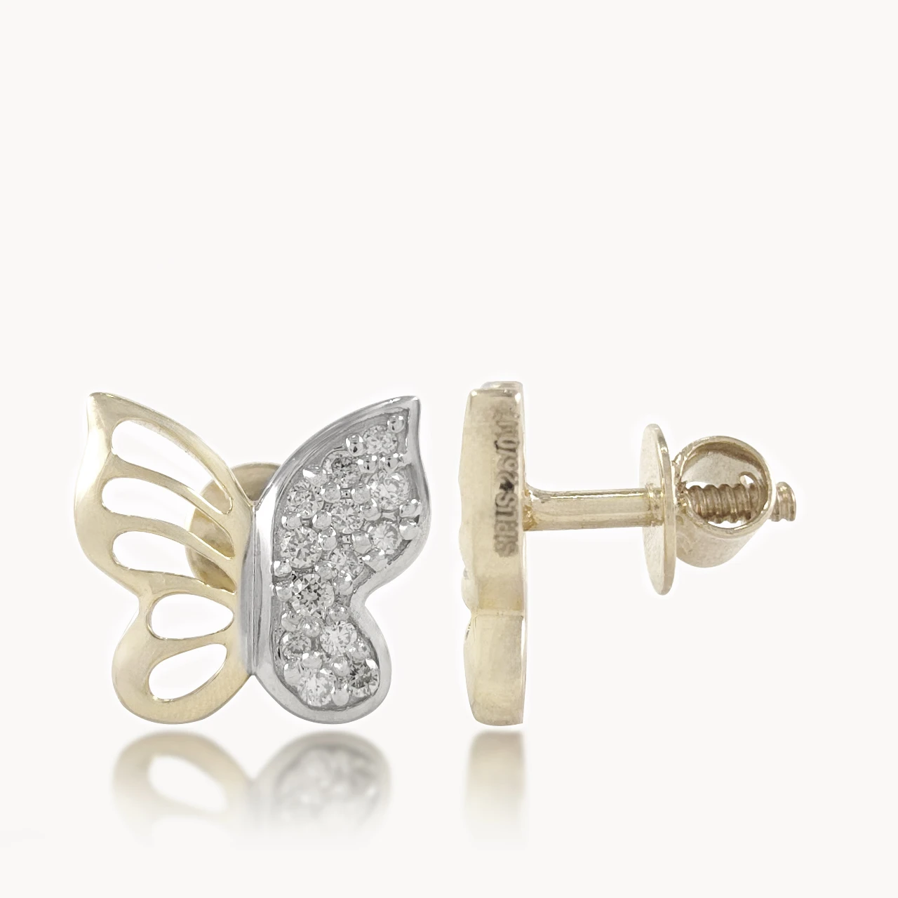 Beautiful Butterfly Design Diamond Earring