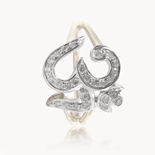 Namah Om Diamond Ring