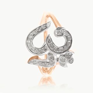 Namah Om Diamond Ring