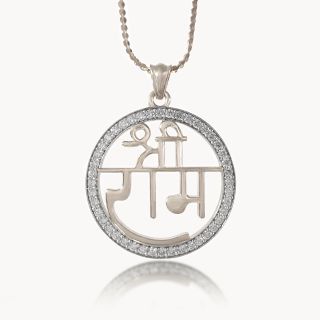 Shree Ram's Devotee Diamond Pendant